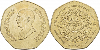 Иордания 1 динар 1995 50 лет FAO KM 62 латунь UNC M11-03