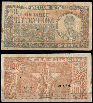 Вьетнам Северный 100 донг ND (1950-1951) Полевая работа, Хо Ши Мин. Пара Pick 54 а бумага 451-1065-2