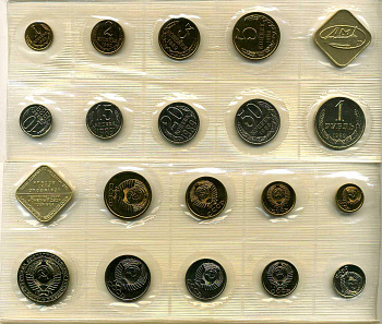 СССР годовой набор из 9 монет 1989 ЛМД, в оригинальной упаковке, с жетоном монетного двора UNC 4294-36-2