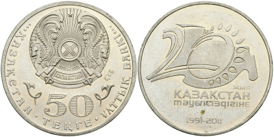 КАЗАХСТАН 50 ТЕНГЕ 2011 20 ЛЕТ НЕЗАВИСИМОСТИ КАЗАХСТАНА KM 210 медно-никель 00-00