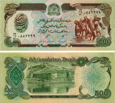 АФГАНИСТАН 500 АФГАНИ 1991 ГОД 1370, ДЕМОКРАТИЧЕСКАЯ РЕСПУБЛИКА Pick 60с бумага UNC (ПРЕСС) 8595-40-3-1