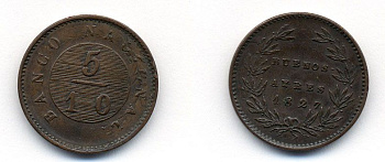 Аргентина, Буэнос-Айрес 5/10 реала 1827 KM 3 медь 02-205-51