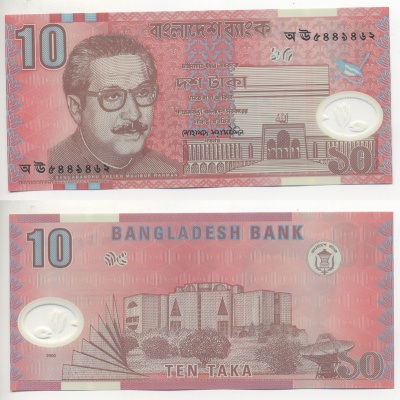 Бангладеш 10 така 2000 Муджибур Рахман, первый президент Pick 35 пластик UNC (ПРЕСС) 7221-24-1