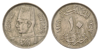Египет 10 миллим 1938 KM 364 медно-никель 4513-112