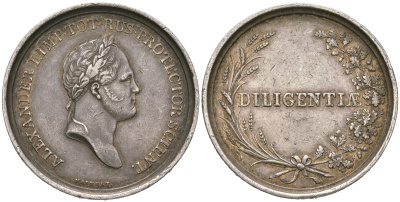 Россия медаль ND (первая четверть XIX века) воспитанникам "Крожецкой школы", Diligentiae (За прилежание), гравер Г. Майнерт, Александр I, диаметр 33 мм, вес 15,4 гр Дьяков 437.2 R3 серебро    00-903-39