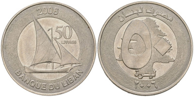 Ливан 50 ливров 2006 KM 37a никель UNC 4513-357