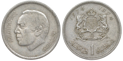 Марокко 1 дирхем 1974 АН 1394, Аль Хассан II (1962-1999) KM 63 медно-никель 202-857
