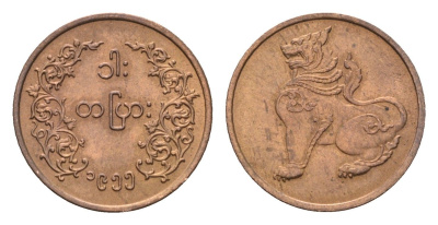 Мьянма 1 пья 1955 KM 32 бронза UNC 4585-1038