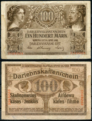Литва, немецкая оккупация 100 марок золотом 1918 Darlehnskasse Ost, Ковно (Каунас) Pick R133 бумага 8609-8-2-1