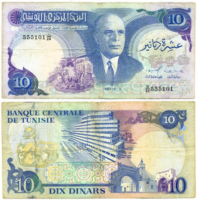 ТУНИС 10 ДИНАРОВ 1983 Pick 80 бумага 7547-29-2