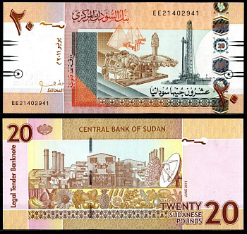 Судан 20 фунтов 2011 Pick 74 a бумага UNC (пресс) 7217-12-2-1