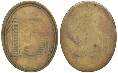 Россия, жетон трактирный 15 копеек ND овальный бронза 413-6522