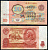 СССР 10 рублей 1961 В. И. Ленин, серия пА Pick 233 a, ZG II 2.31.4, Сергеев 4 a бумага 8614-13-2-1
