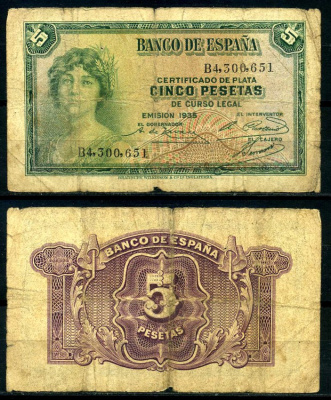 Испания 5 песет 1935 серия B4 Pick 85а(2) бумага 7203-39-2-2