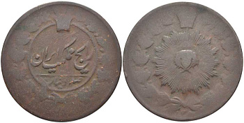 ИРАН 100 ДИНАРОВ = 2 ШАХИЗА 1880-1896 НАЗИР АЛЬ-ДИН ШАХ (1848-1896) KM 885 медно-никель 111-823