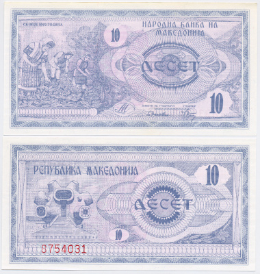 Северная Македония 10 денаров 1992 Pick 1a бумага UNC (пресс) 6266-36-2-1