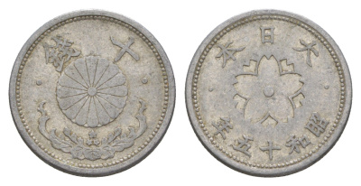 Япония 10 сенов 1940 Год 15, Император Хирохито Сева (1926-1989) Y 61.1 алюминий 4615-1056
