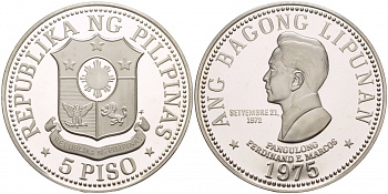 Филлипины 5 песо 1975 Фердинанд Эммануэль Эдралин Маркос KM 210.1 никель PROOF 1088-7-54