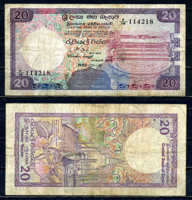 Цейлон 20 рупий 1985 Pick 93 b бумага 2195-28-2-2