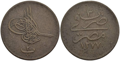 Египет 20 пара 1863 АН 1277, год 3, Абдул-Азиз (1861-1876) KM 244 бронза 4512-1243