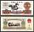 Китай 5 юаней 1960 Pick 876 а бумага 451-758-3