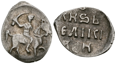 ВЕЛИКОЕ КНЯЖЕСТВО МОСКОВСКОЕ ДЕНГА 1535-1547 ИВАН IV ВАСИЛЬЕВИЧ, МОСКОВСКИЙ МОНЕТНЫЙ ДВОР, 0,35 ГР ГиК №48 серебро 262-727