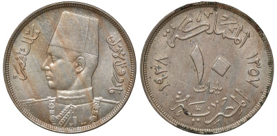 Египет 10 мильемов 1938 Фарук KM 364 медно-никель UNC 51-2126