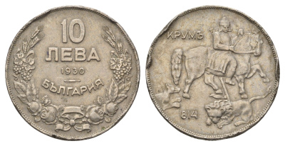 Болгария 10 лева 1930 Крум, хан болгар. Борис III (1918-1943) KM 40 медно-никель 4692-635