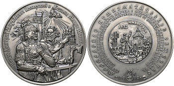 Россия медаль 2010 МНО, князь Дмитрий Иванович Пожарский и Козьма Минич Минин, ММД, диаметр 70 мм, проба 925, № 15 серебро UNC 00-000-00