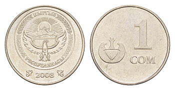 Киргизия 1 сом 2008 KM 14 сталь плакированная никелем 4632-267