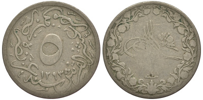 Египет 5/10 гиршей 1911 Мухамад V (1909-1914) KM 304 медно-никель 37-854