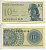 Индонезия 10 сенов 1964 девушка волонтер Pick 92 a бумага UNC (пресс) 7222-5-1-1