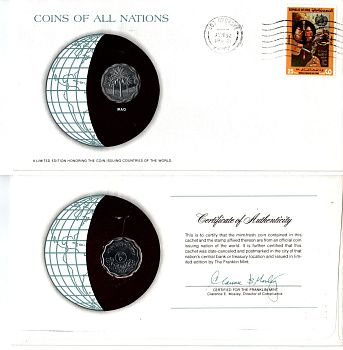 Ирак 5 филсов 1975 конверт с маркой первого дня гашения, Coins of Nations KM 125a нержавеющая сталь UNC 4295-25-2
