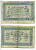 ФРАНЦИЯ 50 САНТИМОВ 1917 СЕРИЯ I, ВЫПУСК ДЛЯ ВОЕННОГО КАЗНАЧЕЙСТВА, ПЕРВАЯ МИРОВАЯ ВОЙНА Pick M1 бумага 7552-28-2-2