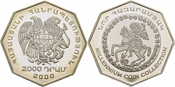 Армения 2000 драм 2000 миллениум KM 88 серебро PROOF 11-181-42