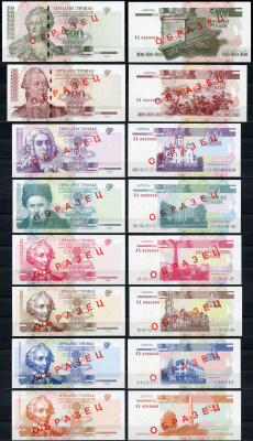 Приднестровье 1, 5, 10, 25, 50, 100, 200 и 500 рублей образец, specimen, 8 банкнот Pick 34 s, 35 s, 36 s, 37 s, 38 s, 39 s, 40 s, 41 s бумага UNC (пресс) 451-242-2