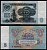 СССР 5 рублей 1961 Спасская башня, Кремль (Москва) Pick 239 бумага 8604-41-1-2