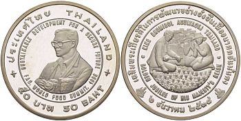 ТАИЛАНД 20 БАТ 1996 50 ЛЕТ FAO, ВСЕМИРНОЙ ПРОДОВОЛЬСТВЕННОЙ КОНФЕРЕНЦИИ, КОРОЛЬ РАМА IX, МОНЕТА В КАПСУЛЕ, С СЕРТИФИКАТОМ, ТИРАЖ 20000 ЭКЗ. KM 335 медно-никель PROOF 5-4-2-28