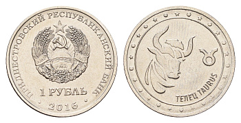 Приднестровье 1 рубль 2016 Знаки зодиака - Телец KM 238 сталь плакированная никелем UNC 4669-1012