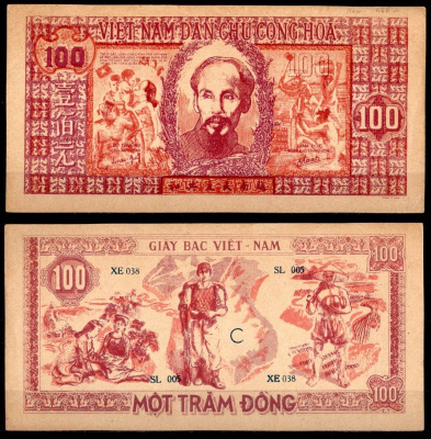 Вьетнам Северный 100 донг ND (1948) Хо Ши Мин Pick 28 a бумага UNC (пресс) 451-1138-1