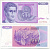 Югославия 500 динаров 1992 юноша, горы Pick 113 a  бумага  UNC (пресс) 435-19-2-1