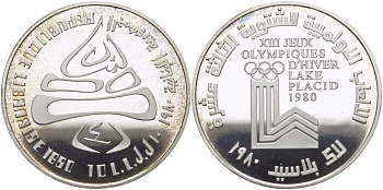 Ливан 10 ливров 1980 XIII Зимние Олимпийские игры в Лейк-Плэсиде 1980 года KM 33 серебро  PROOF  1078-8-52