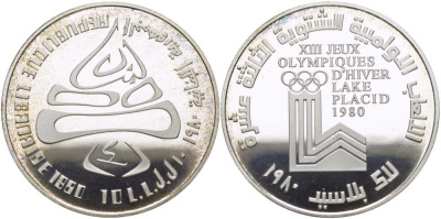 Ливан 10 ливров 1980 XIII Зимние Олимпийские игры в Лейк-Плэсиде 1980 года KM 33 серебро  PROOF  1078-8-52