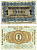 Литва 1 рубль 1916 германская оккупация, первая мировая война, город Познань (ныне - Польша)  Pick R122, Розенберг 459а бумага 439-21-2