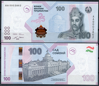 Таджикистан 100 сомони 2025 25 лет валюте сомони (1999-2025) Pick 29 a  бумага  UNC (пресс) 451-1116-2