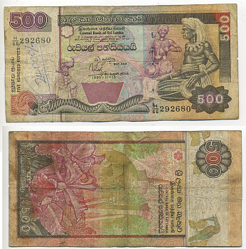ШРИ-ЛАНКА 500 РУПИЙ 1995 Pick 112 бумага 7217-2-3