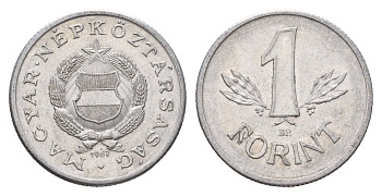 Венгрия 1 форинт 1967 ВР KM 575 алюминий 4146-113