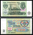 СССР 3 рубля 1991 серия ЗЭ 1898979 Горянов 2.32.2, Pick 238 a (1) бумага aUNC 7547-77-4-1
