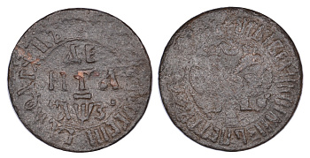 РОССИЯ ДЕНЬГА 1707 ПЕТР I, НАБЕРЕЖНЫЙ МОНЕТНЫЙ ДВОР Биткин 2742 R1 медь 633-145