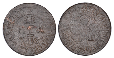 РОССИЯ ДЕНЬГА 1707 ПЕТР I, НАБЕРЕЖНЫЙ МОНЕТНЫЙ ДВОР Биткин 2742 R1 медь 633-145